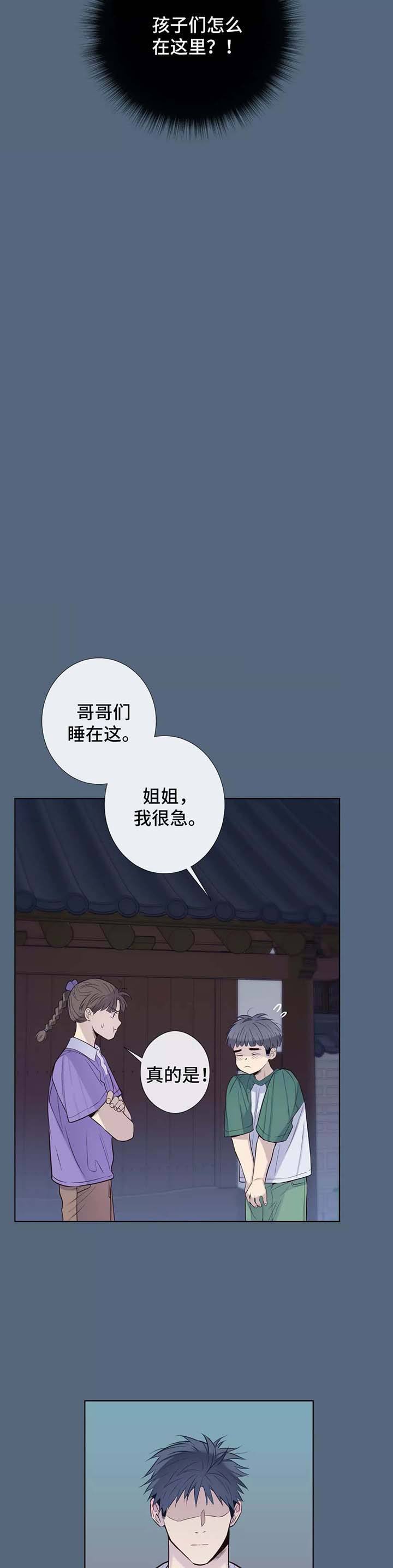 第39话9