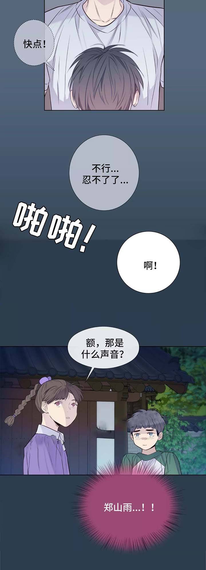 第39话10