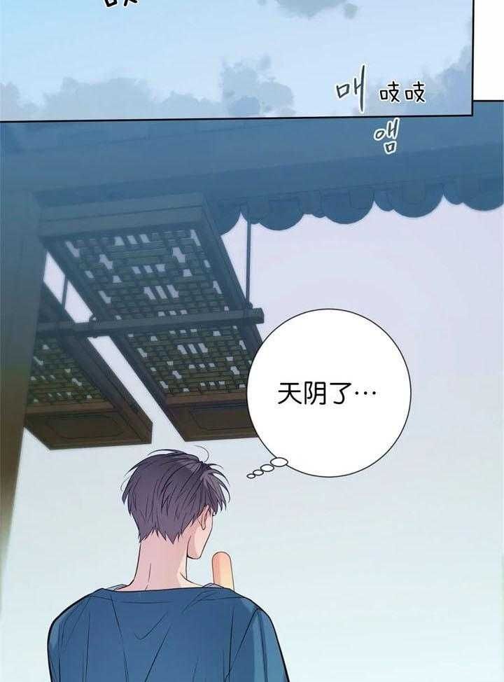 第45话20