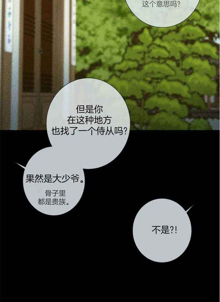 第51话10