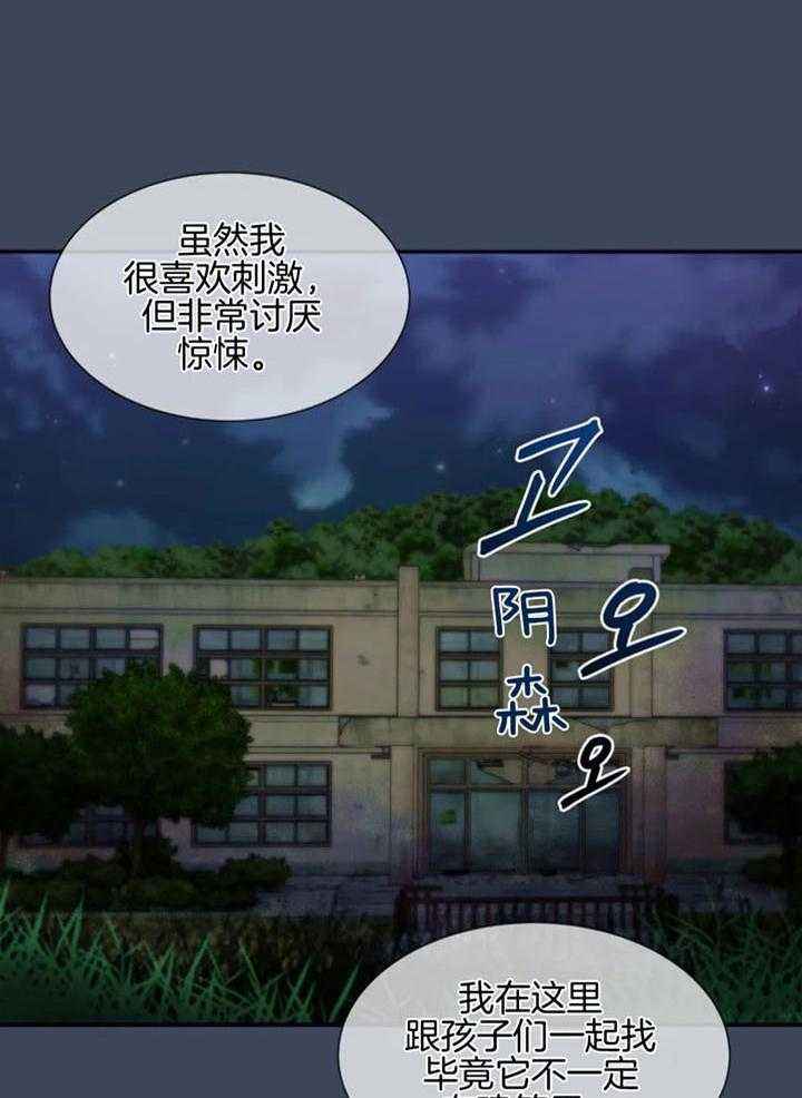 第61话22