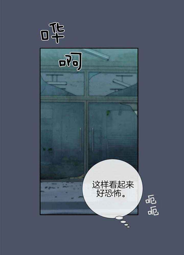 第62话4