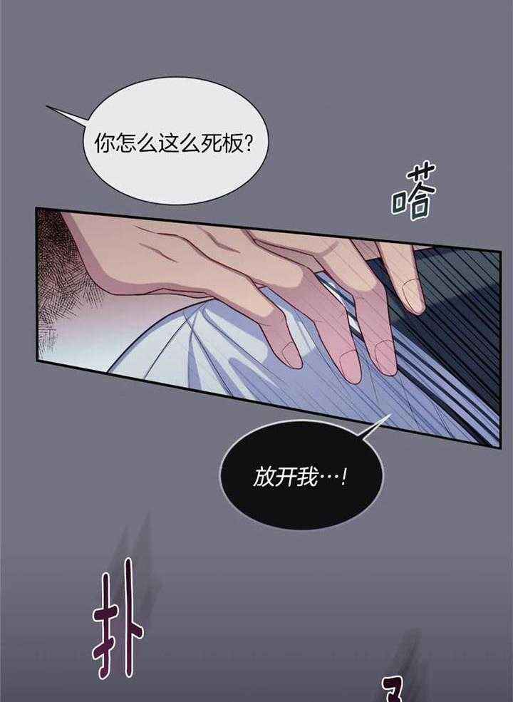 第67话28