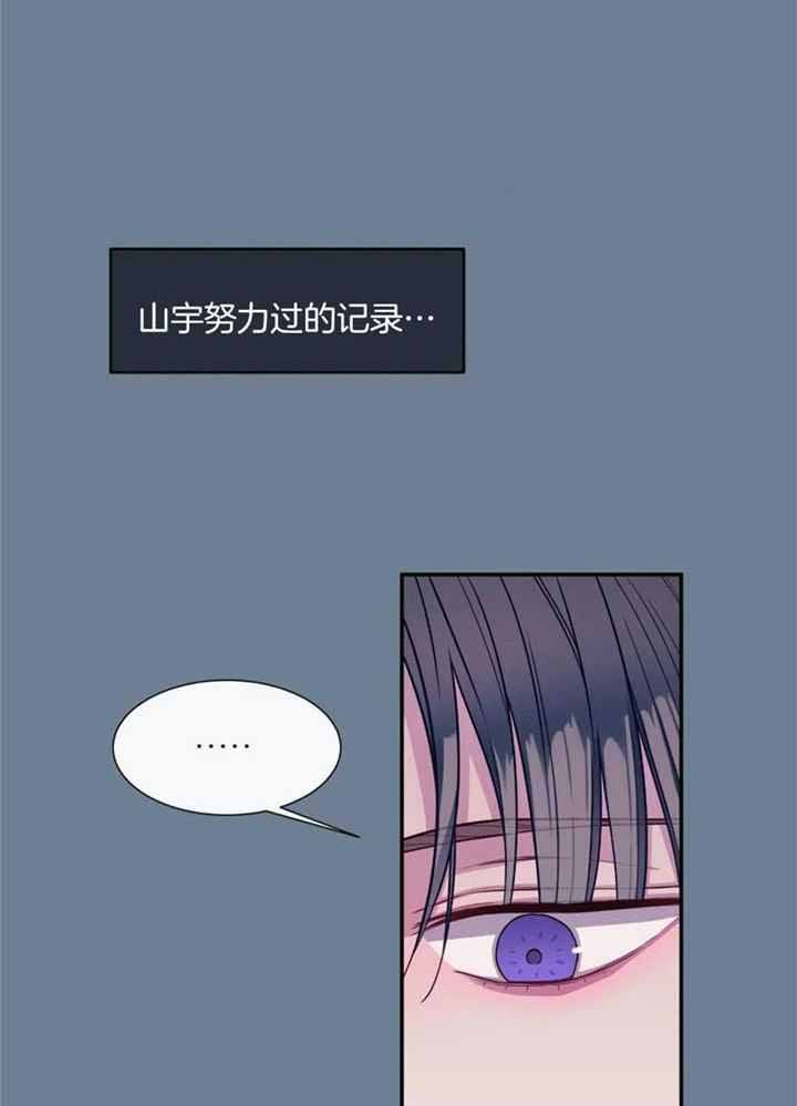 第75话4