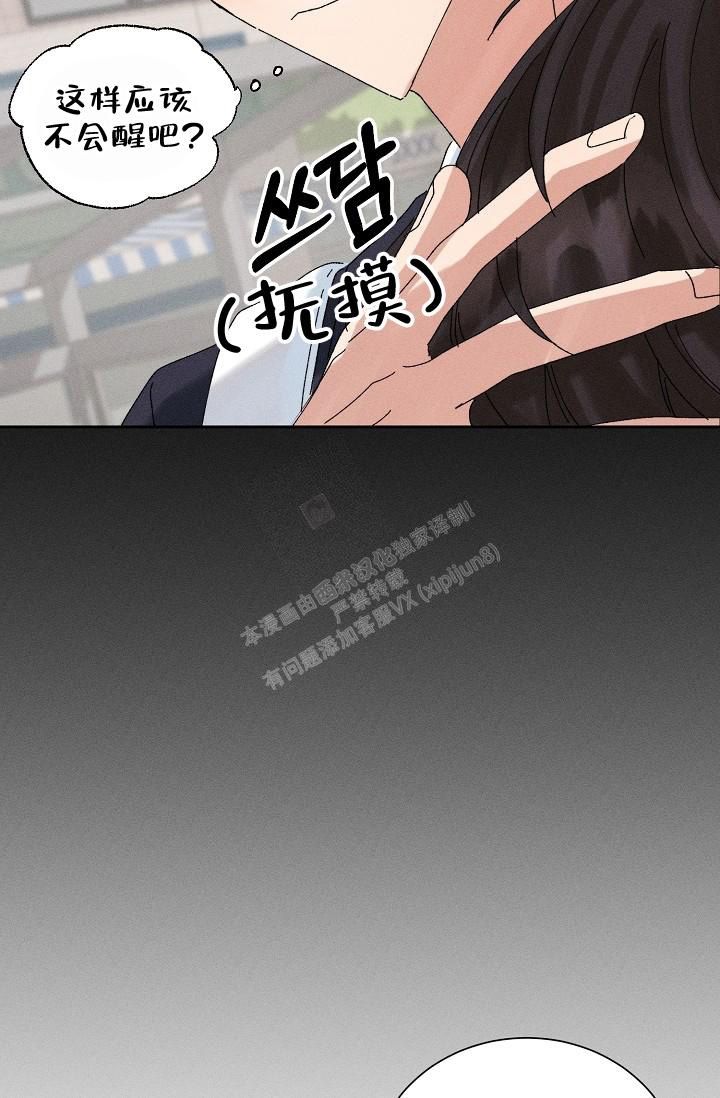 第29话33