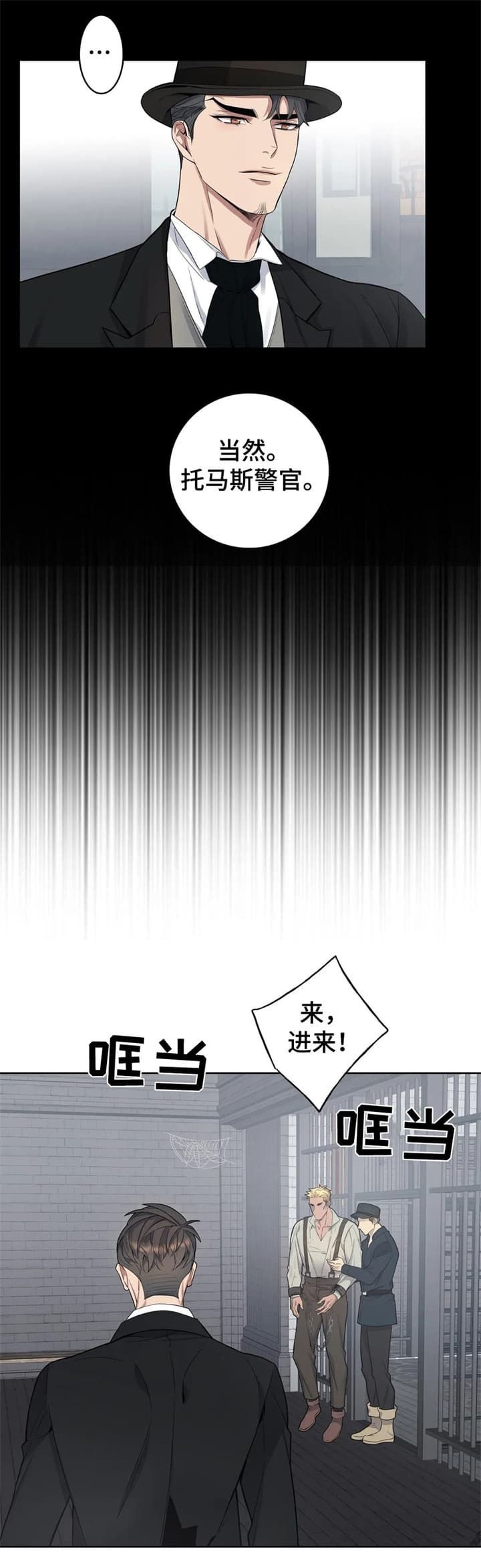 第49话9