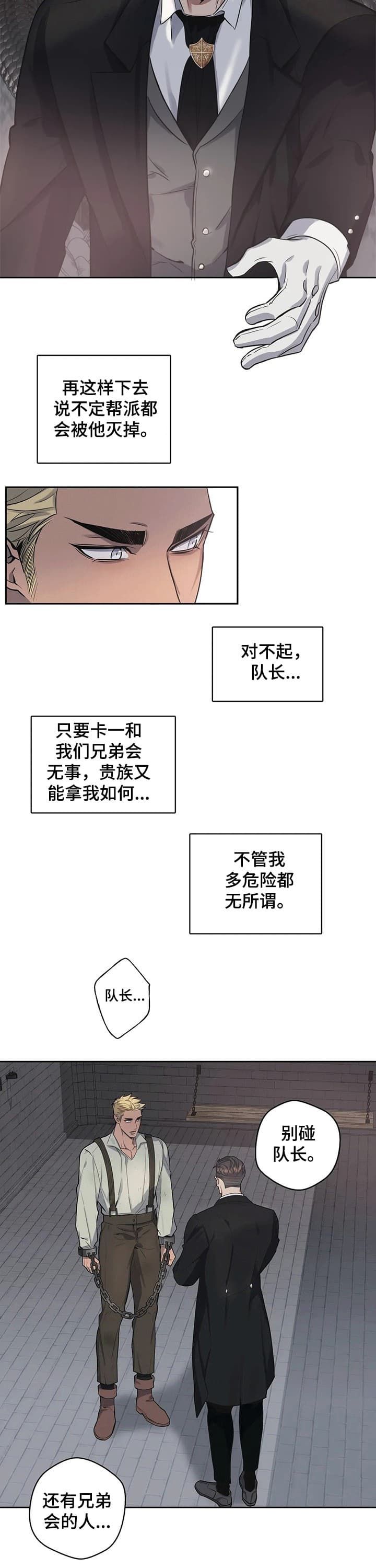 第61话4