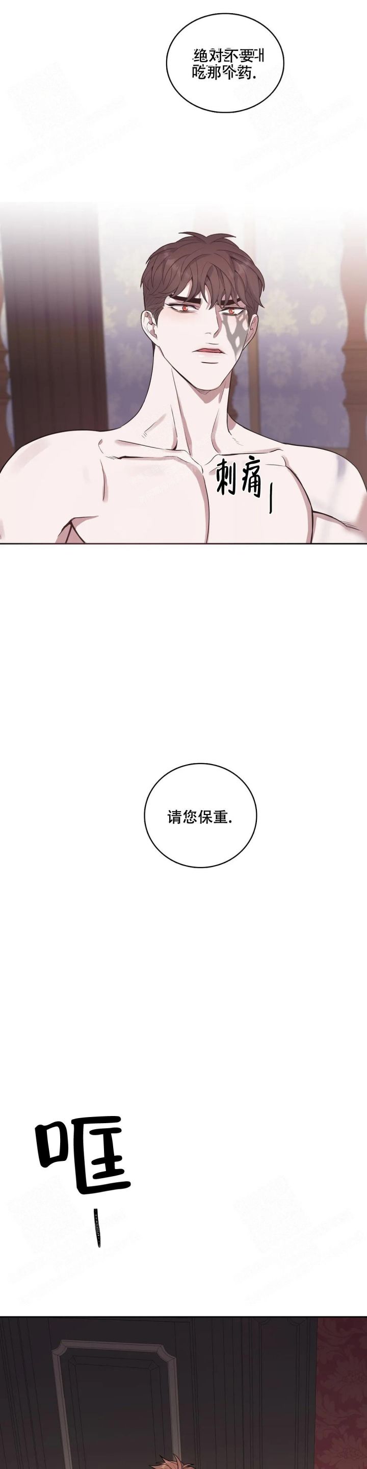 第66话10