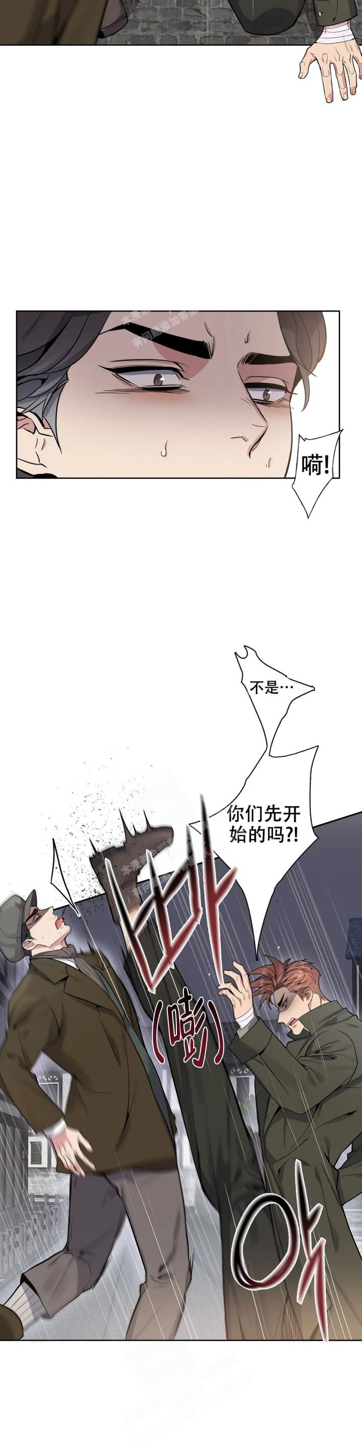 第69话12