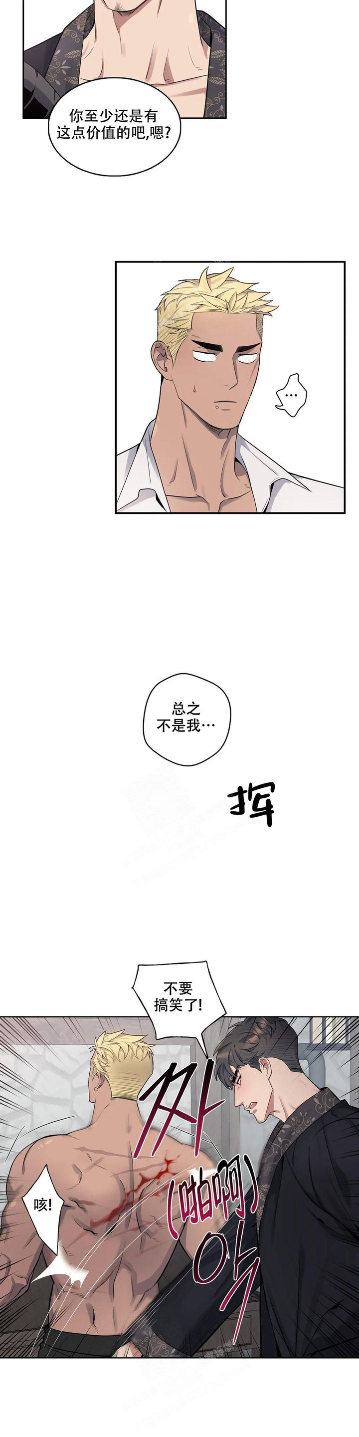 第91话6