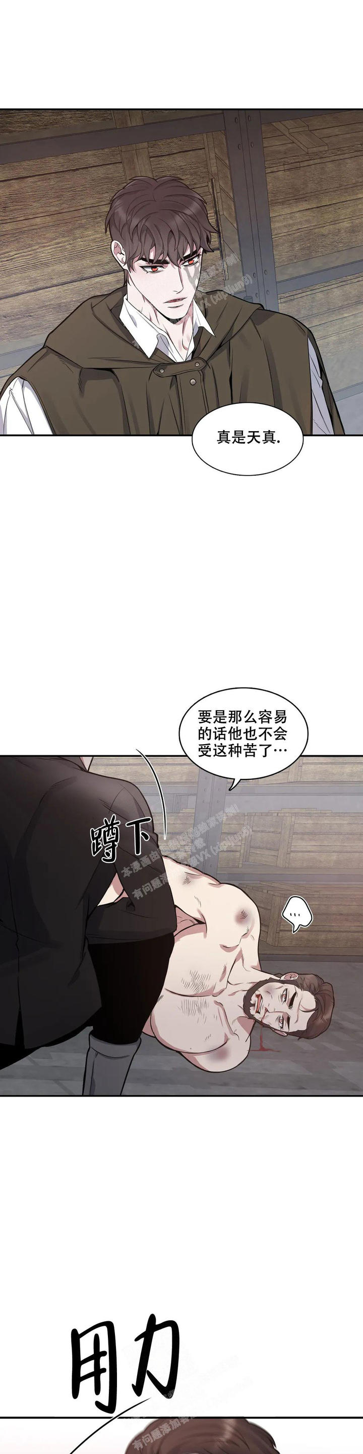 第105话13