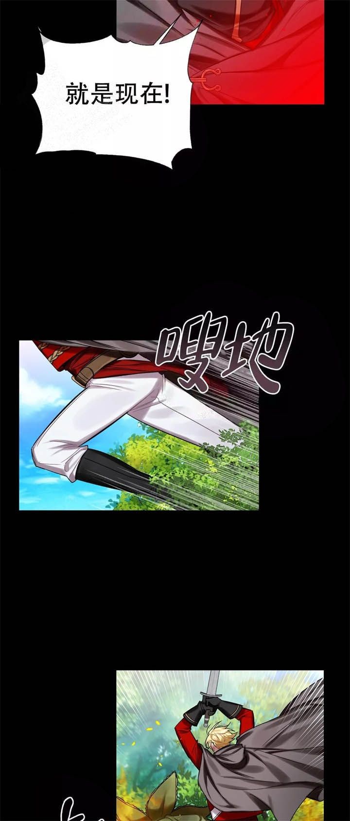 第17话6