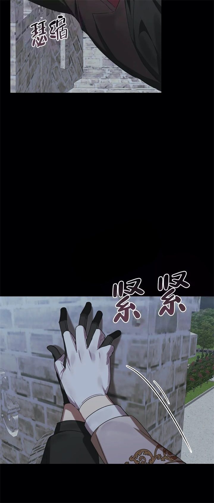 第24话12