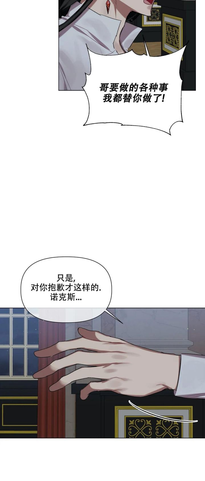 第40话23