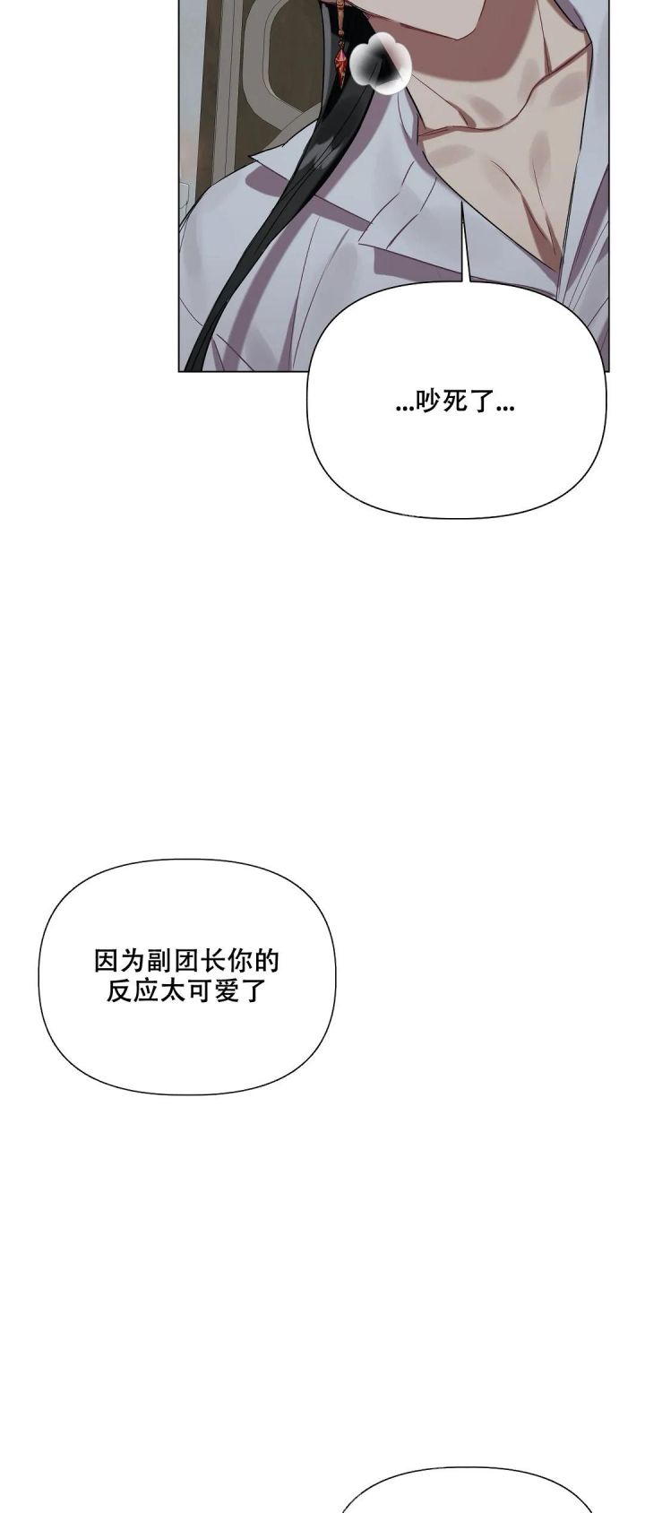 第43话7