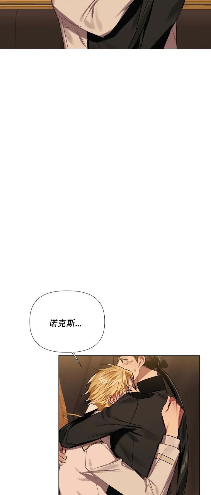 第49话7