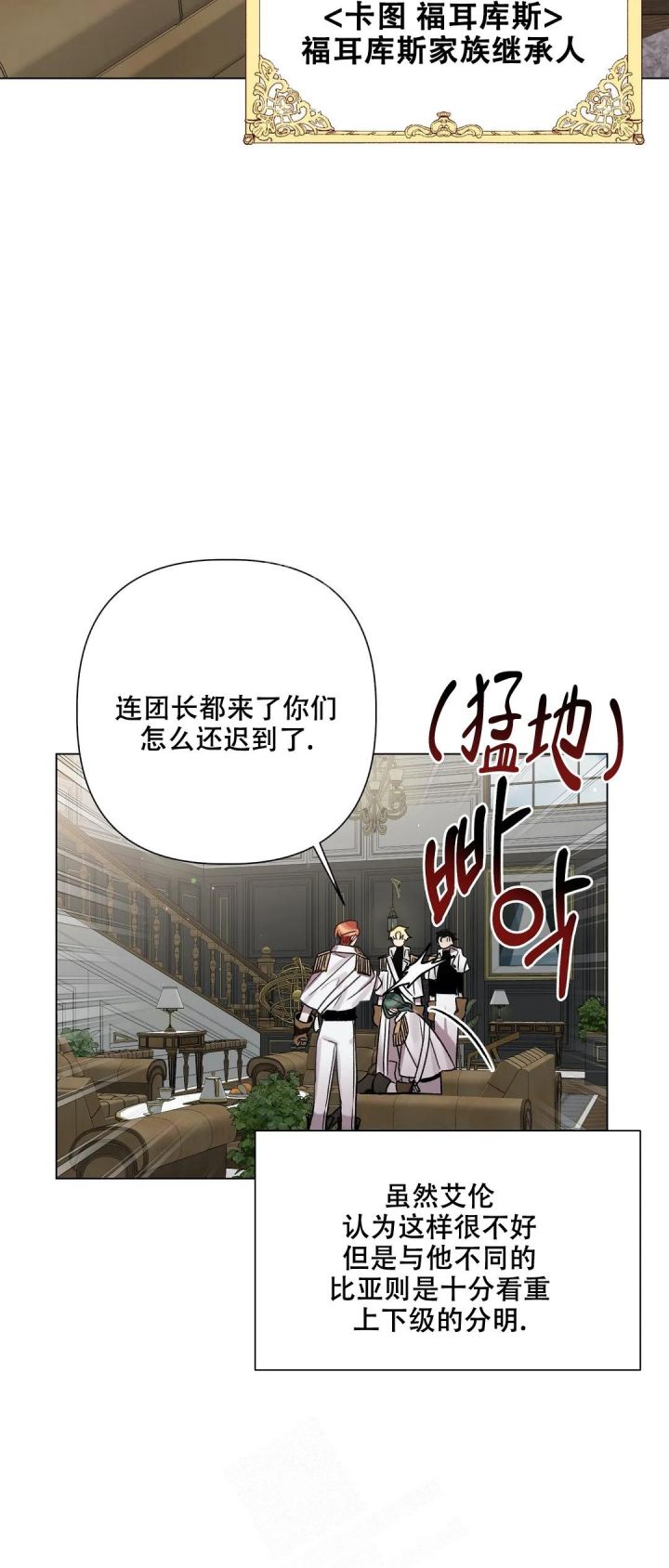 第67话26