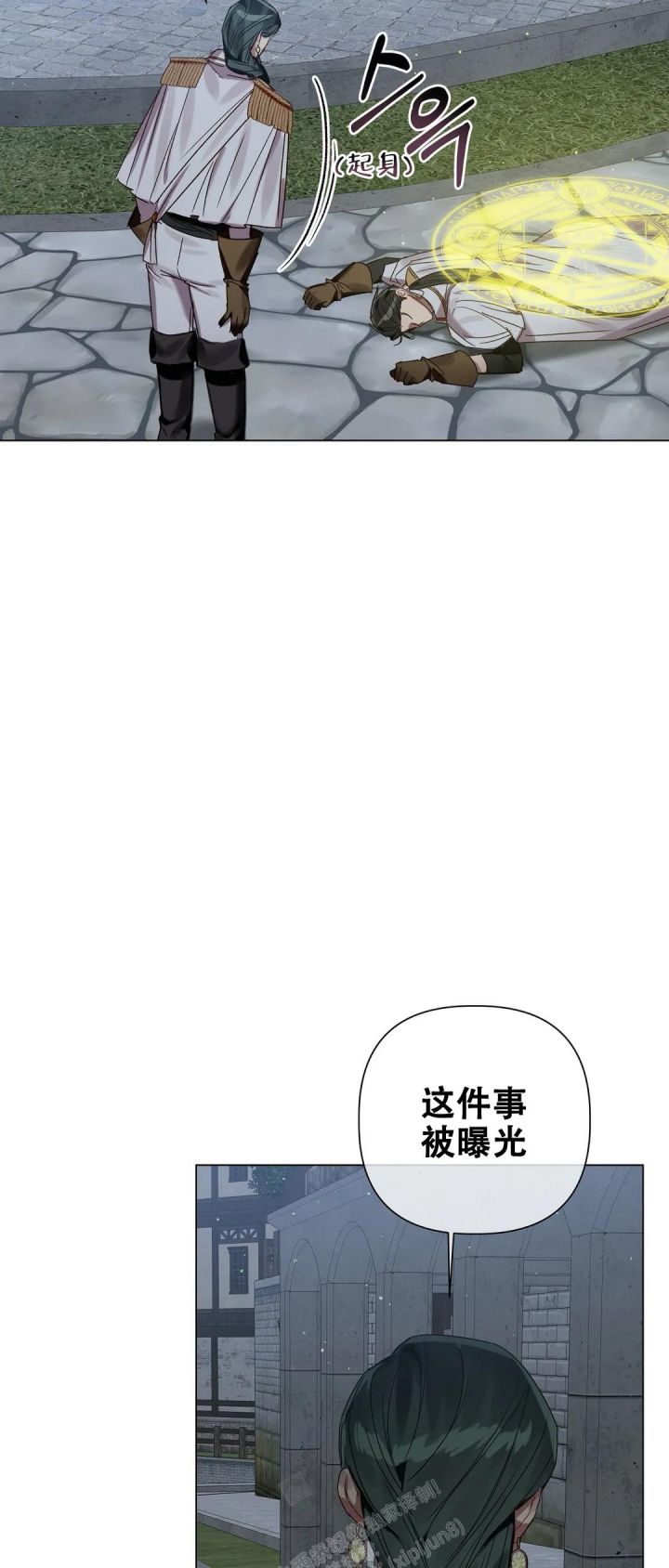 第71话26