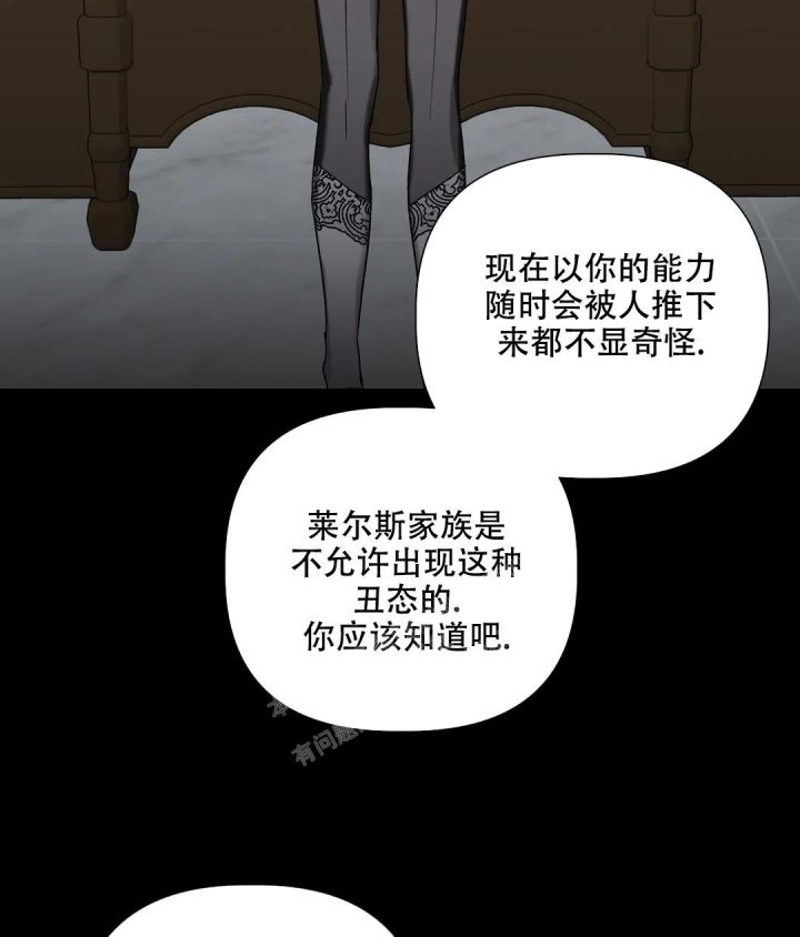 第89话46