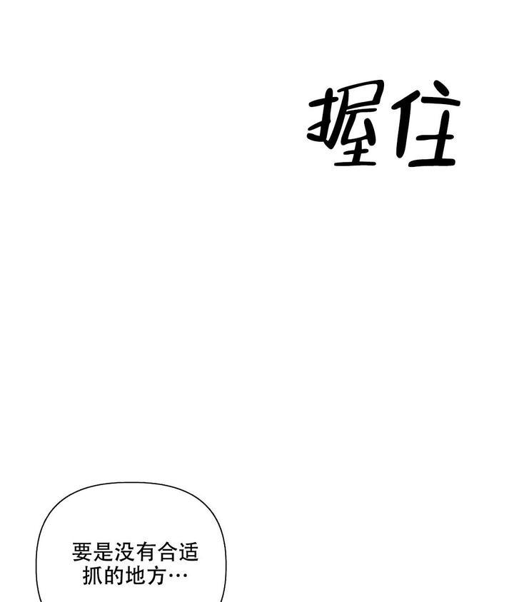 第102话42