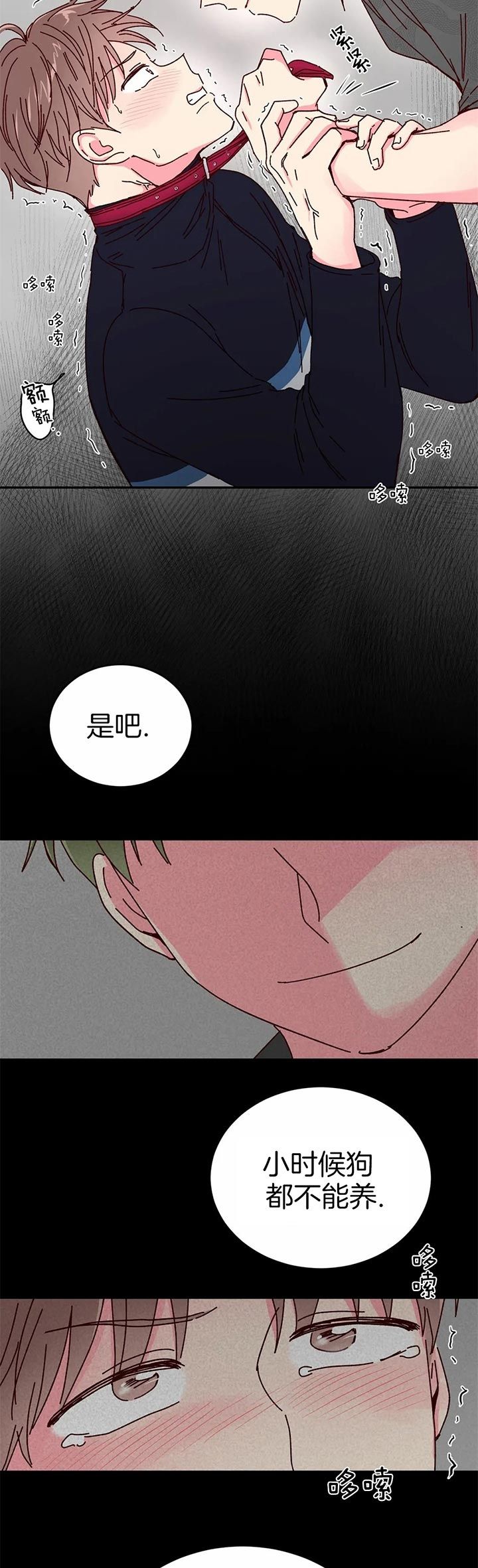 第29话8