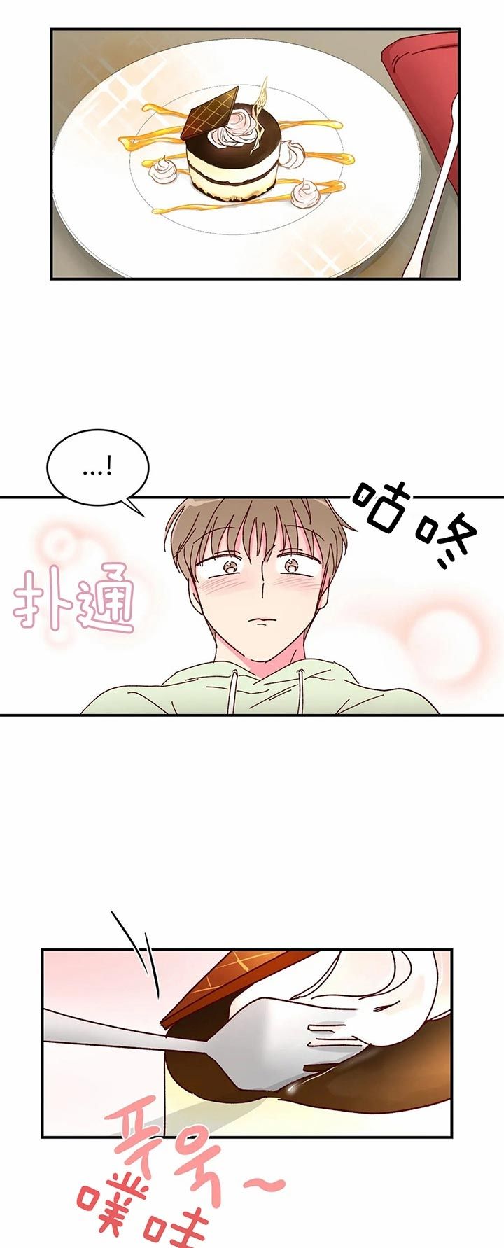 第31话10