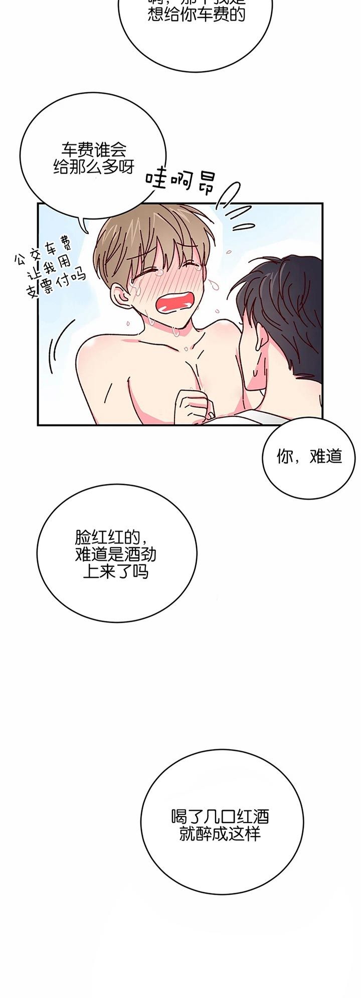 第35话13