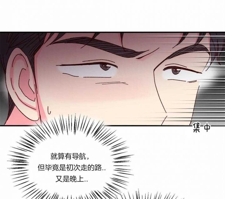 第48话17