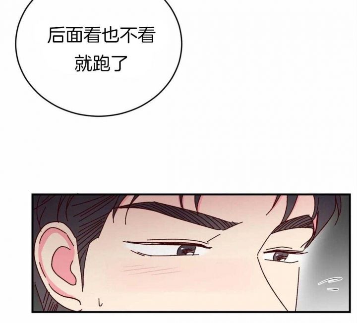 第49话7