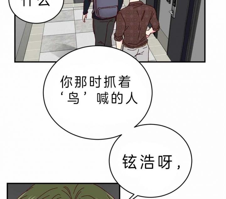 第53话12