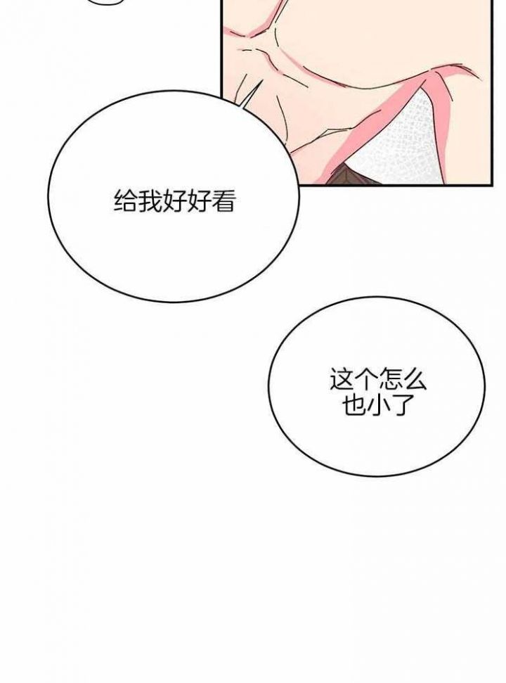 第55话15