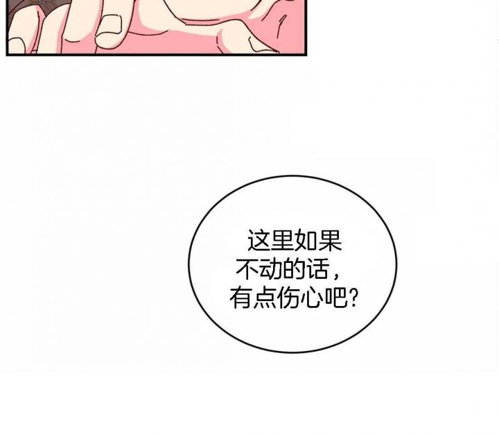 第56话7