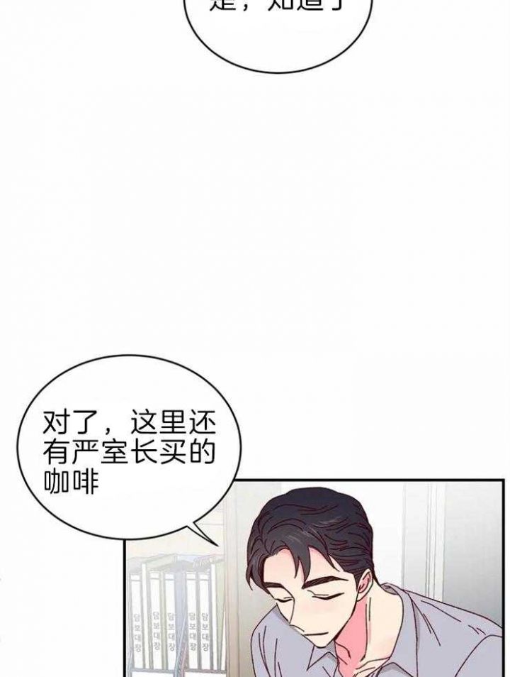 第59话9