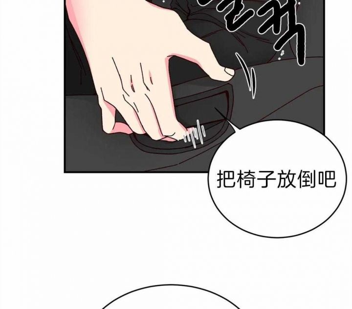 第69话18