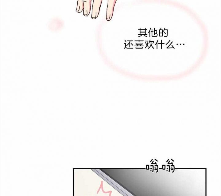 第71话28