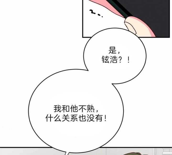 第73话28