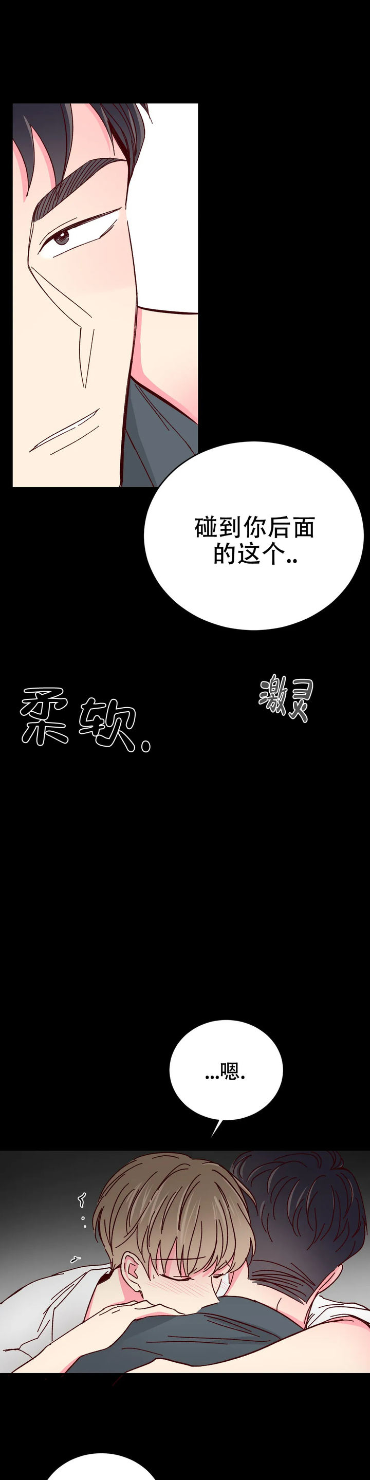 第80话18