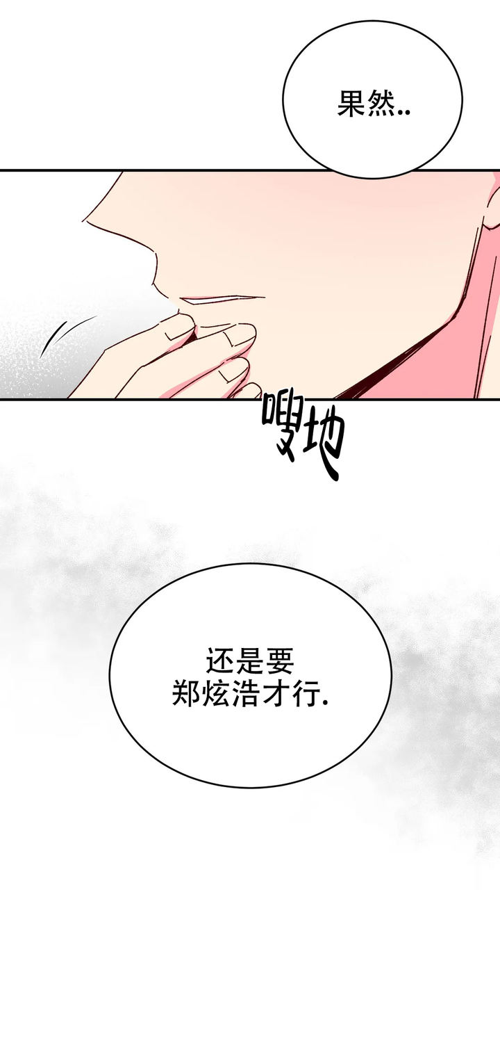 第81话20