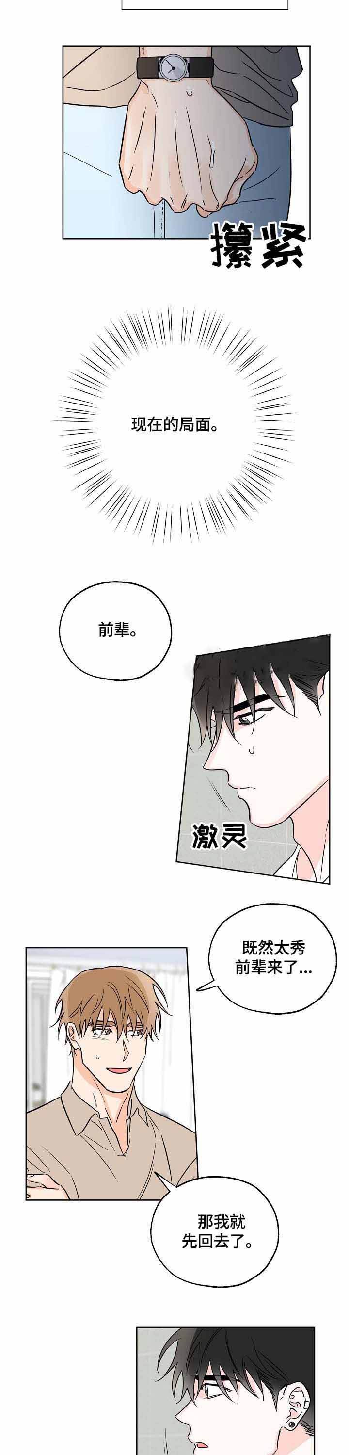 第24话1