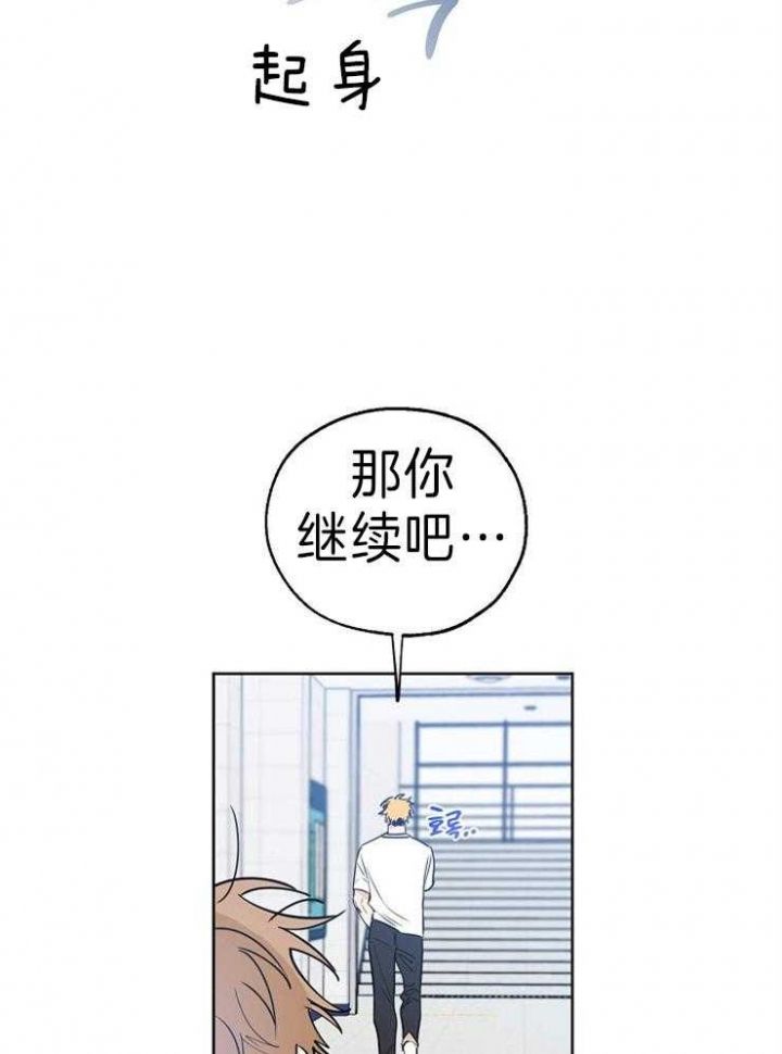 第37话13