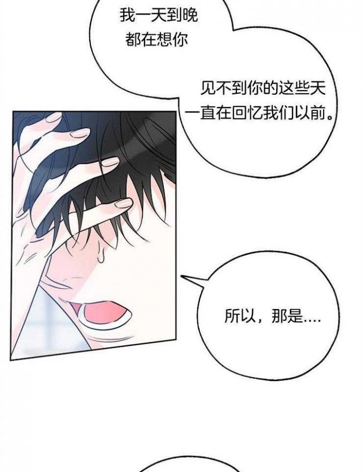 第45话31