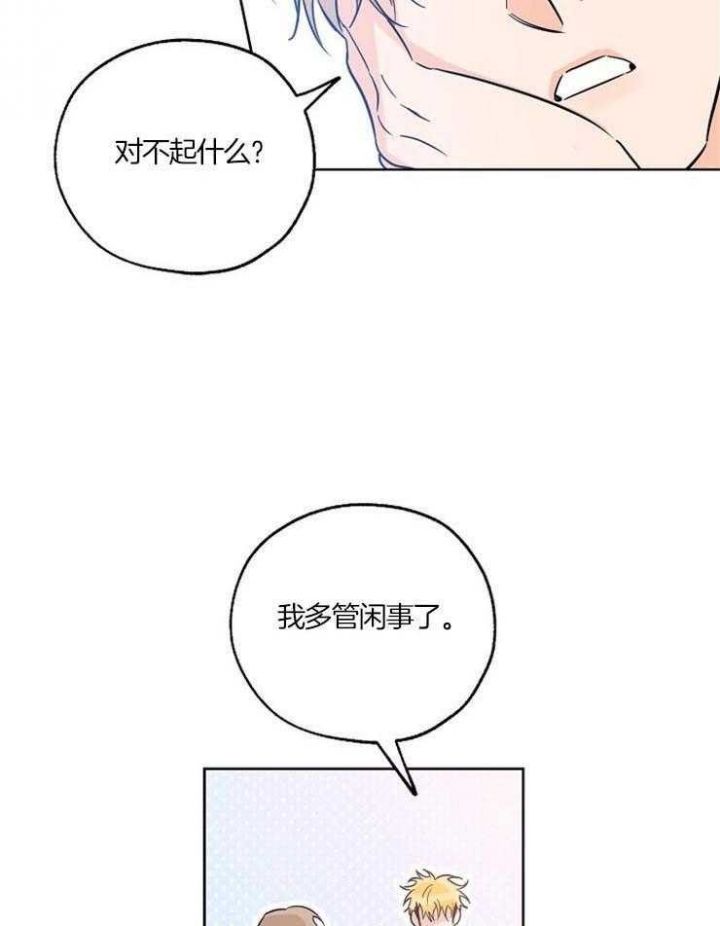 第47话7