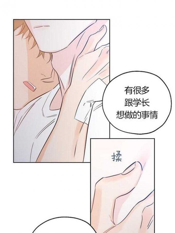 第54话15