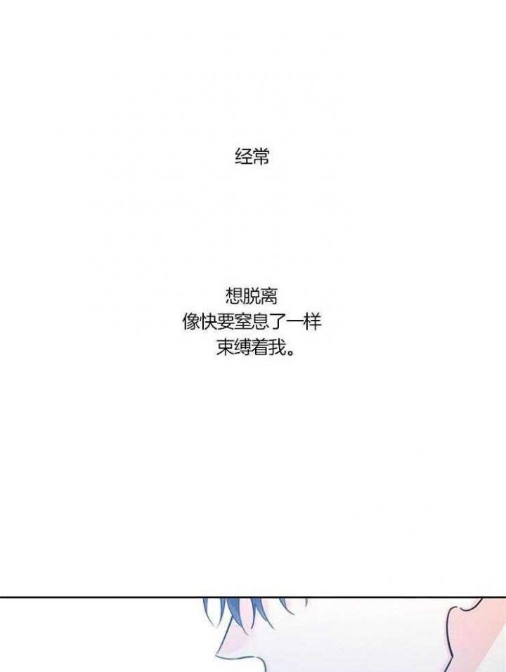 第54话6