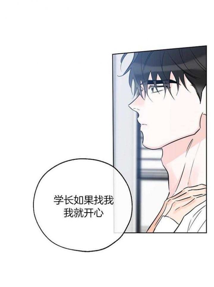 第59话8