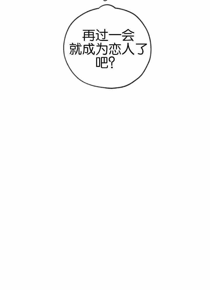 第81话29