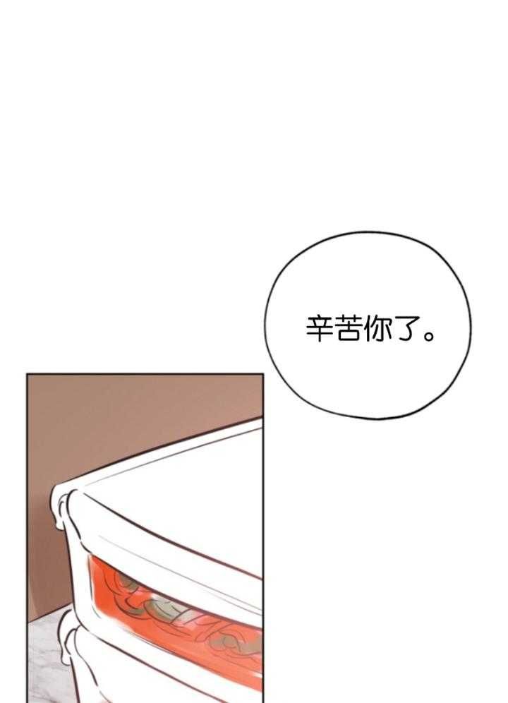 第83话20