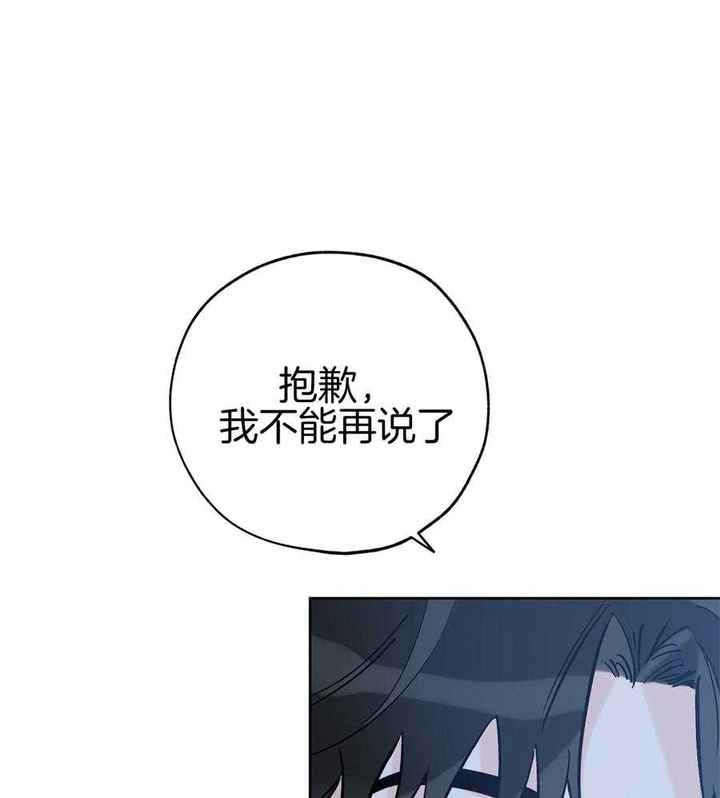 第93话30