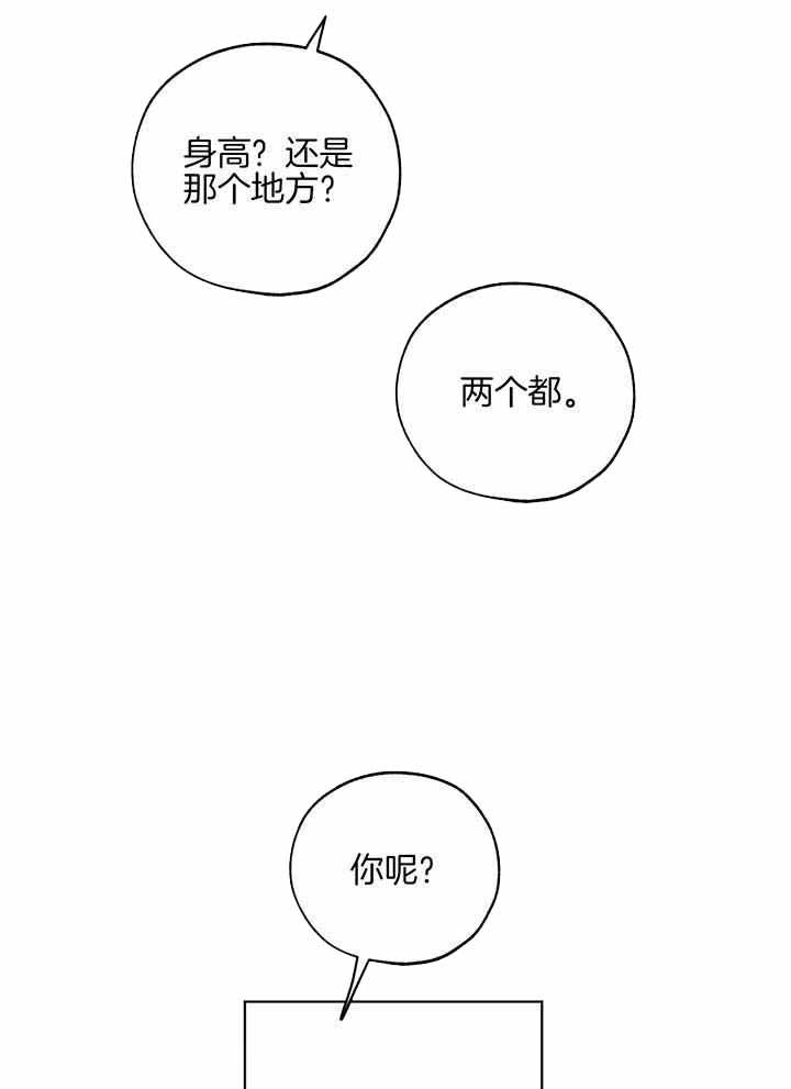 第101话27