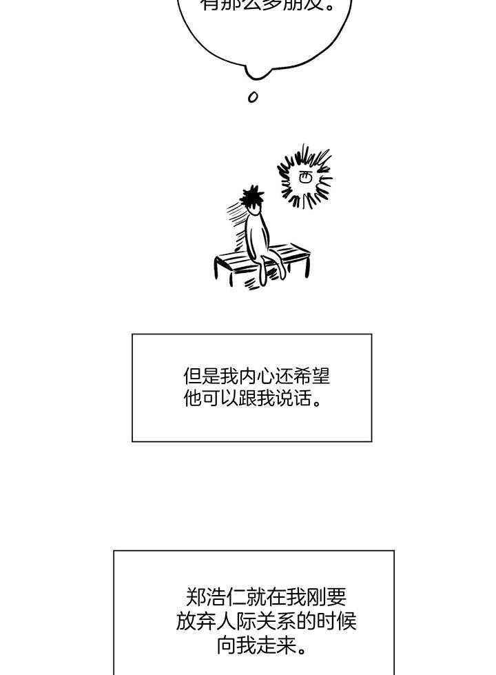 第104话18